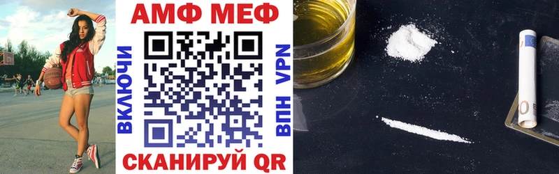 Amphetamine Розовый  Тавда 