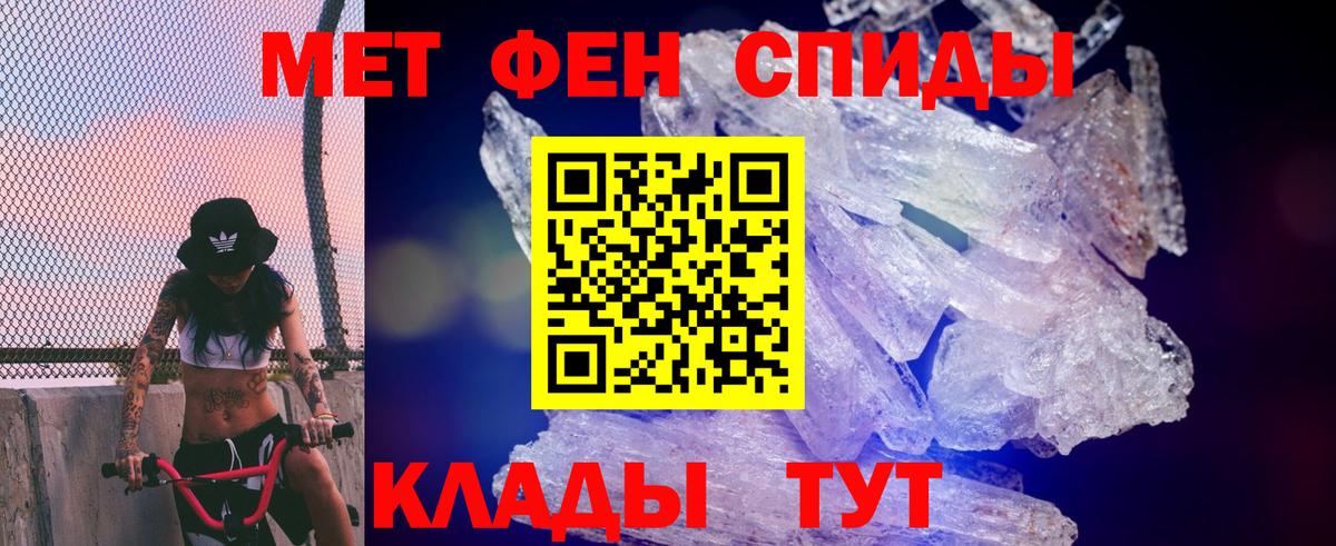Тавда  АМФЕТАМИН  Вход с VPN  Амфетамин 98%  Амфетамин 