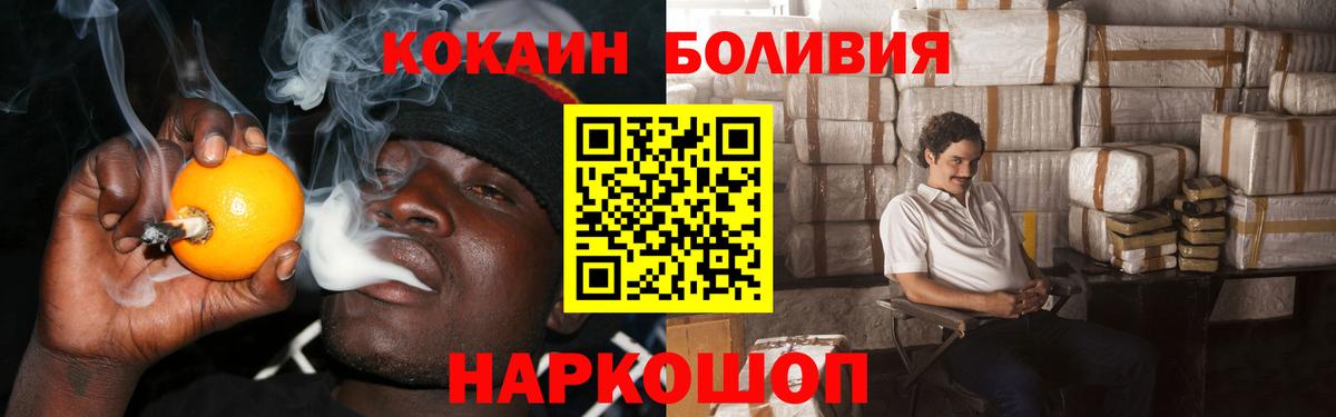 КОКАИН 98% Тавда