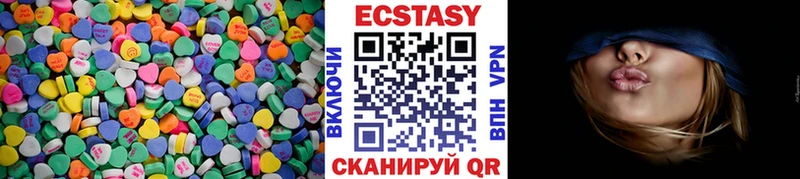 Экстази Cube  дарк нет формула  Тавда 