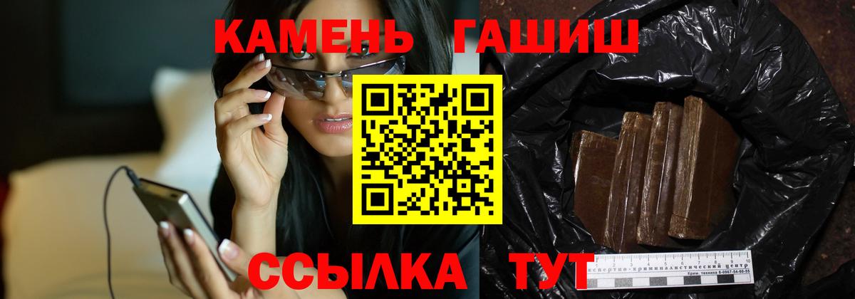 Гашиш хэш  Гашиш гашик  Тавда  Вход с VPN 