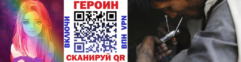 Героин Афган Тавда
