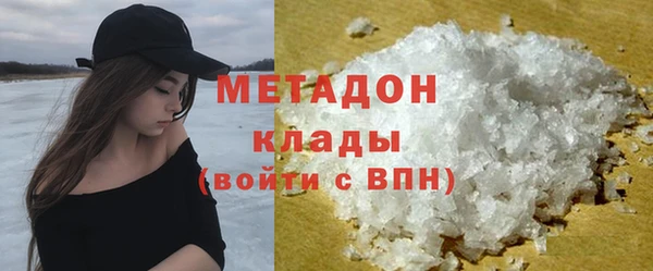 стафф Абдулино