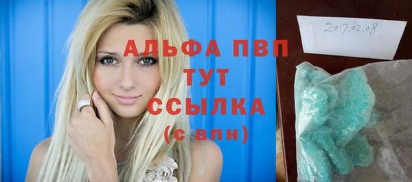 apvp Абинск