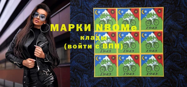 стафф Абдулино