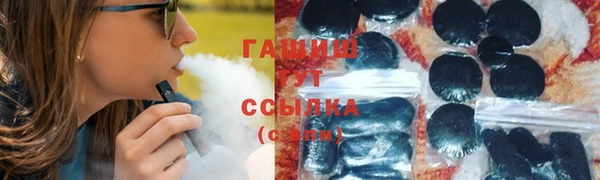 стафф Абдулино