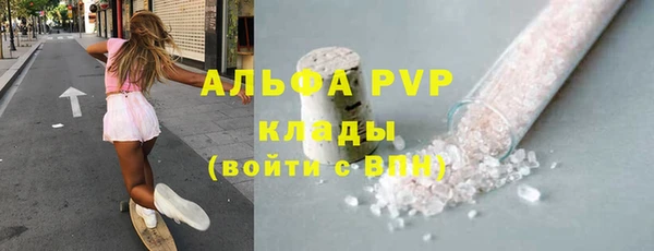 apvp Абинск