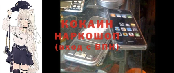 стафф Абдулино