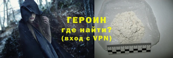 стафф Абдулино