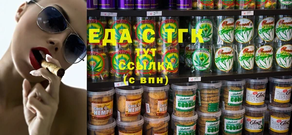 стафф Абдулино
