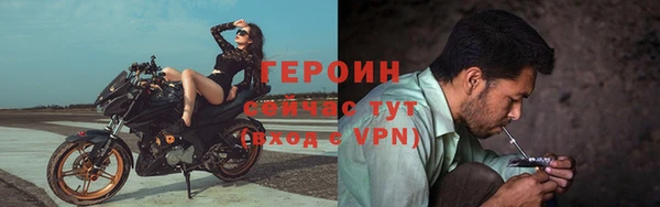 кокаин перу Горнозаводск