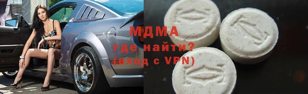 герыч Абаза
