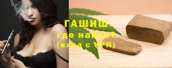 герыч Абаза