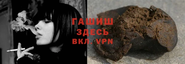 стафф Абдулино