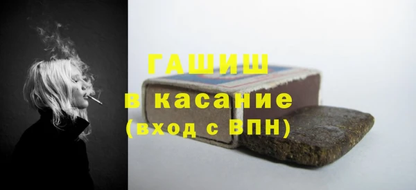 apvp Абинск
