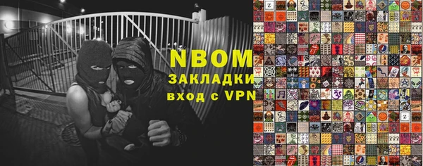 стафф Абдулино