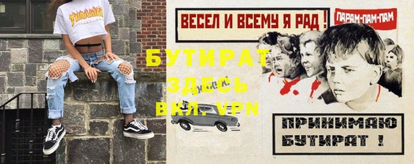 стафф Абдулино