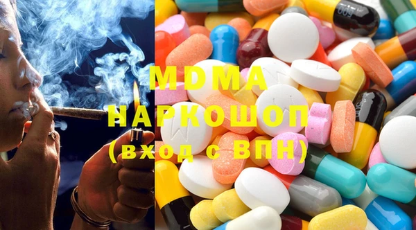 apvp Абинск