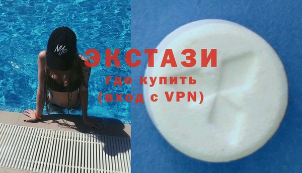 альфа пвп VHQ Зерноград