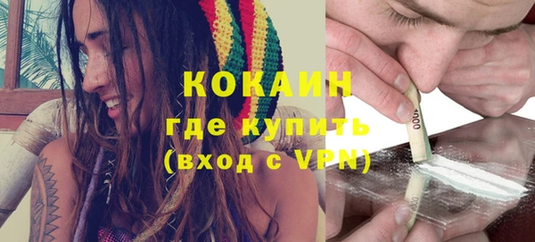 стафф Абдулино