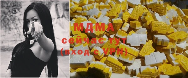 apvp Абинск