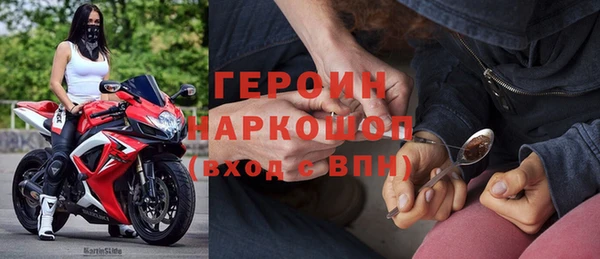 синтетический гашиш Зеленокумск