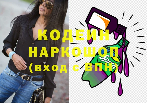 герыч Абаза