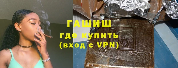 герыч Абаза