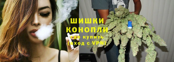 стафф Абдулино