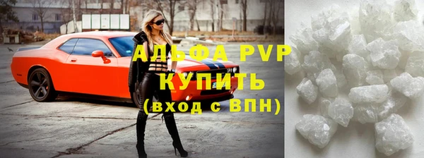 герыч Абаза