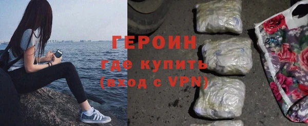 стафф Абдулино