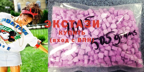 стафф Абдулино