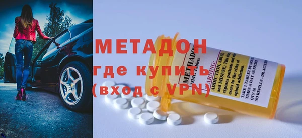 стафф Абдулино