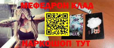 mix Волгодонск