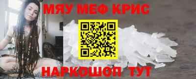 скорость mdpv Волжский