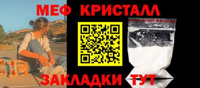 прущая мука Волжск