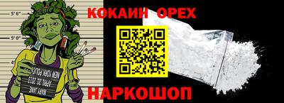 mix Волгодонск