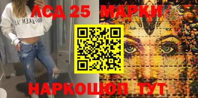 mix Волгодонск