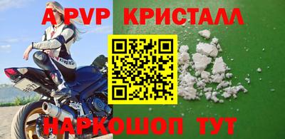mix Волгодонск