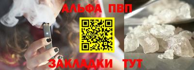 скорость mdpv Волжский