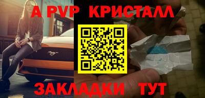 скорость mdpv Волжский
