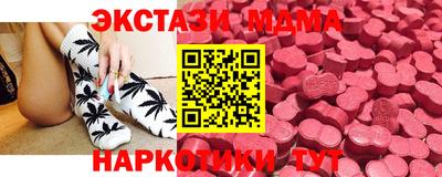 скорость mdpv Волжский