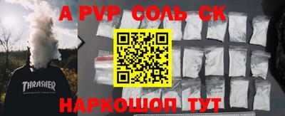 прущая мука Волжск