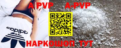 скорость mdpv Волжский