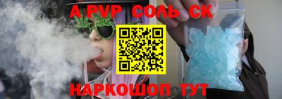 скорость mdpv Волжский