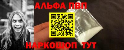 скорость mdpv Волжский