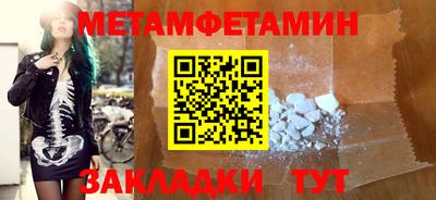 скорость mdpv Волжский