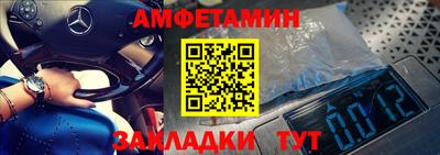 mix Волгодонск