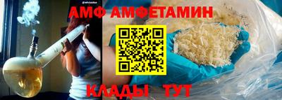 mix Волгодонск