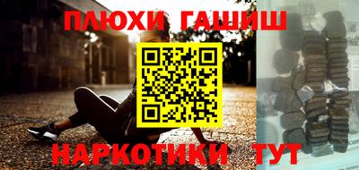 прущая мука Волжск